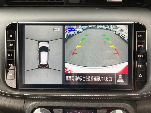 キックス Ｘ　ワンオーナー・純正９インチナビ・地デジ・ＢＴオーディオ・バックモニター・アラウンドビューモニター・Ｓ／Ｆカメラ・プロパイロット・ＥＴＣ・デジタルインナーミラー・スマートキー・半革シート・純正１７ＡＷ（24枚目）