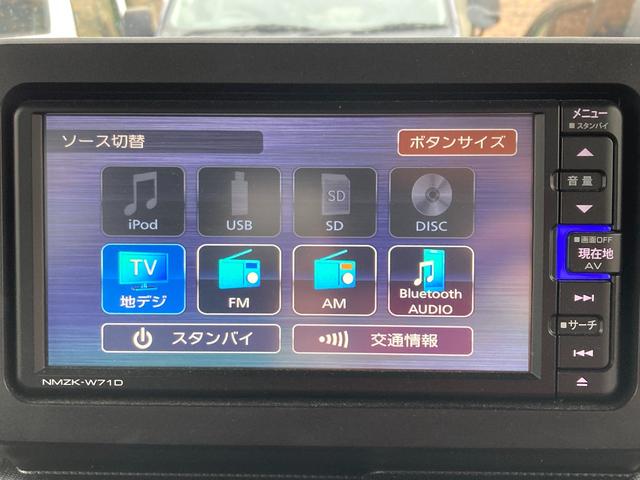 タフト Ｇターボ　クロムベンチャー　ワンオーナー・純正ＳＤナビ・地デジ・ＢＴオーディオ・バックモニター・全方位モニター・スマートキー・ガラスルーフ・ＥＴＣ・純正ドラレコ・純正１５ＡＷ・ルーフレール・シートヒーター（23枚目）