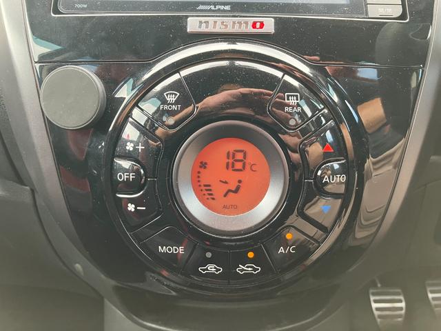 ノート ニスモ　Ｓ　ワンオーナー　走行２万５千キロ台　５速マニュアル　前左右純正レカロシート　オーテックマフラー　ＬＥＤヘッド　アルパインＳＤナビ・７００Ｗ　フルセグ　Ｂガイドモニター　前後ドライブレコーダー　ＥＴＣ（27枚目）