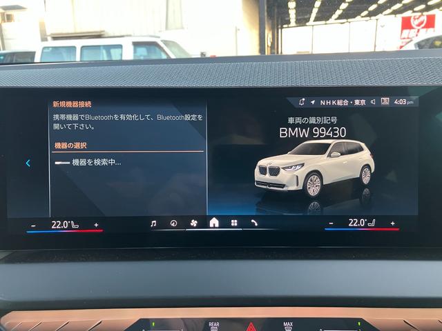 オートローンもご利用いただけます。事前審査は３０分くらいお時間をいただければできます。詳しくはスタッフまで⇒０１２０−８７−５３３５