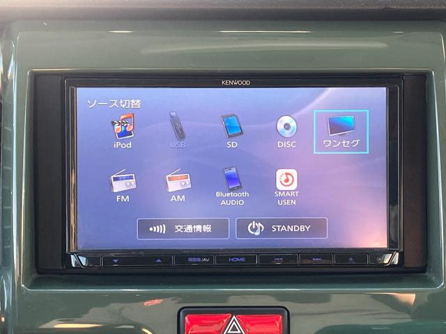 ハスラー Ｇ　走行４００００キロ台　デュアルカメラブレーキサポート　アイドリングストップ　前左右シートヒーター　ケンウッドナビ・ＭＤＶ－Ｄ４０５ＢＴ　地デジ　Ｂガイドモニター　ＥＴＣ　ドラレコ　オート電格ドアミラー（13枚目）