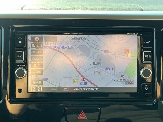 デイズルークス ハイウェイスター　Ｇターボ　走行５４０００キロ台　ワンオーナー　両側パワスラ　エマージェンシーブレーキ　純正ＳＤナビ　フルセグ　アラウンドビューモニター　ナビ連動ドライブレコーダー＆ＥＴＣ　アイドリングストップ　革巻きハンドル（11枚目）