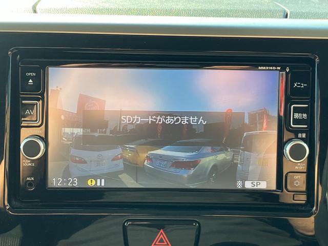 デイズルークス ハイウェイスター　Ｇターボ　走行５４０００キロ台　ワンオーナー　両側パワスラ　エマージェンシーブレーキ　純正ＳＤナビ　フルセグ　アラウンドビューモニター　ナビ連動ドライブレコーダー＆ＥＴＣ　アイドリングストップ　革巻きハンドル（16枚目）