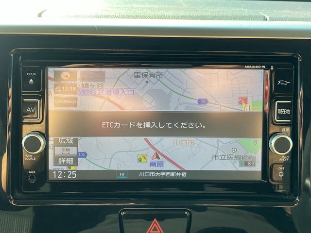 デイズルークス ハイウェイスター　Ｇターボ　走行５４０００キロ台　ワンオーナー　両側パワスラ　エマージェンシーブレーキ　純正ＳＤナビ　フルセグ　アラウンドビューモニター　ナビ連動ドライブレコーダー＆ＥＴＣ　アイドリングストップ　革巻きハンドル（18枚目）