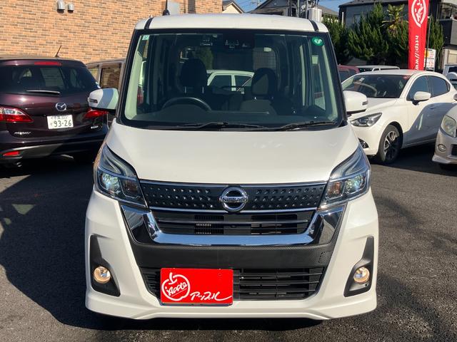 デイズルークス ハイウェイスター　Ｇターボ　走行５４０００キロ台　ワンオーナー　両側パワスラ　エマージェンシーブレーキ　純正ＳＤナビ　フルセグ　アラウンドビューモニター　ナビ連動ドライブレコーダー＆ＥＴＣ　アイドリングストップ　革巻きハンドル（69枚目）