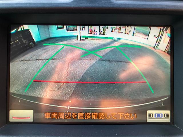 クラウンマジェスタ Ａタイプ　Ｌパッケージ　サンルーフ　本革シート　メーカーＨＤＤナビ　フルセグ　バックガイドモニター　ＨＩＤライト　純正１７インチアルミ　ナビ連動ビルトインＥＴＣ　前左右シートヒーター＆クーラー　後席左右シートヒーター（43枚目）