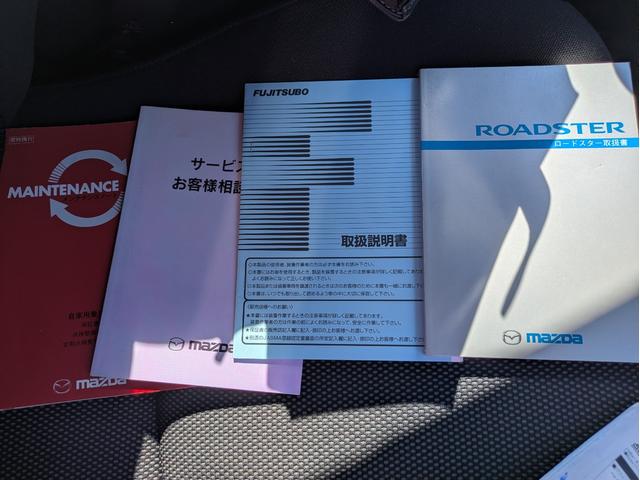 新車時の取説一式とマフラーの取扱説明書