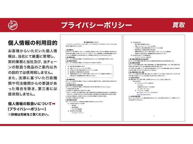 フリード Ｇ　ＧａｔｈｅｒｓＳＤナビ　バックモニター　純正フリップダウンモニター　フルセグＴＶ　ＢＴオーディオ　両側パワースライドドア　ＥＴＣ（30枚目）