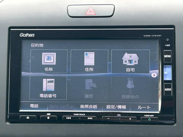 フリード Ｇ　ＧａｔｈｅｒｓＳＤナビ　バックモニター　純正フリップダウンモニター　フルセグＴＶ　ＢＴオーディオ　両側パワースライドドア　ＥＴＣ（44枚目）