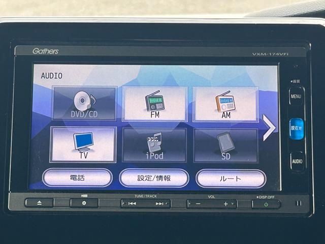 Ｎ－ＢＯＸカスタム Ｇ・Ｌホンダセンシング　純正ＳＤナビ　バックモニター　両側パワースライドドア　フルセグＴＶ　ＢＴオーディオ　スマートキー２つ　ＬＥＤヘッドランプ（46枚目）