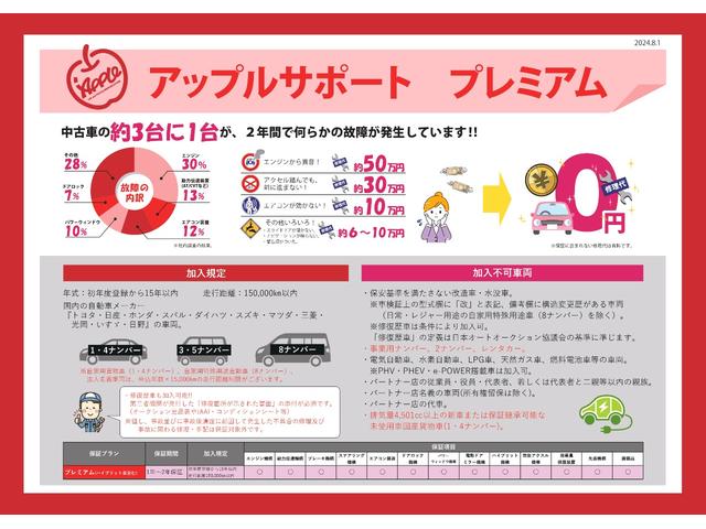 ノート ｅ－パワー　Ｘ　純正ＳＤナビ　バックモニター　フルセグＴＶ　ＢＴオーディオ　ＤＶＤビデオ再生　ＥＴＣ　インテリジェントキー２つ　純正エアロ（22枚目）