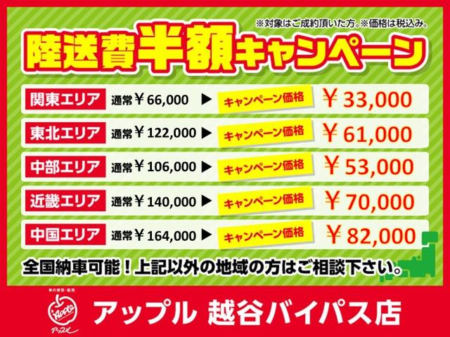 ノート ｅ－パワー　Ｘ　純正ＳＤナビ　バックモニター　フルセグＴＶ　ＢＴオーディオ　ＤＶＤビデオ再生　ＥＴＣ　インテリジェントキー２つ　純正エアロ（28枚目）