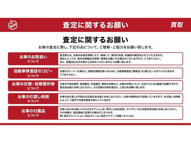 ノート ｅ－パワー　Ｘ　純正ＳＤナビ　バックモニター　フルセグＴＶ　ＢＴオーディオ　ＤＶＤビデオ再生　ＥＴＣ　インテリジェントキー２つ　純正エアロ（32枚目）