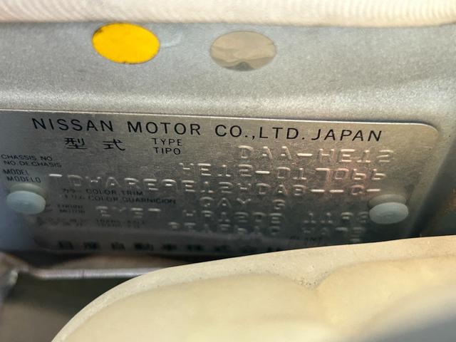 ノート ｅ－パワー　Ｘ　純正ＳＤナビ　バックモニター　フルセグＴＶ　ＢＴオーディオ　ＤＶＤビデオ再生　ＥＴＣ　インテリジェントキー２つ　純正エアロ（40枚目）