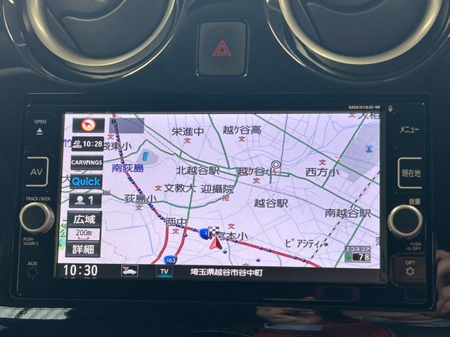 ノート ｅ－パワー　Ｘ　純正ＳＤナビ　バックモニター　フルセグＴＶ　ＢＴオーディオ　ＤＶＤビデオ再生　ＥＴＣ　インテリジェントキー２つ　純正エアロ（47枚目）