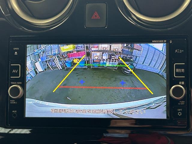 ノート ｅ－パワー　Ｘ　純正ＳＤナビ　バックモニター　フルセグＴＶ　ＢＴオーディオ　ＤＶＤビデオ再生　ＥＴＣ　インテリジェントキー２つ　純正エアロ（48枚目）