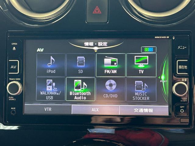 ノート ｅ－パワー　Ｘ　純正ＳＤナビ　バックモニター　フルセグＴＶ　ＢＴオーディオ　ＤＶＤビデオ再生　ＥＴＣ　インテリジェントキー２つ　純正エアロ（49枚目）