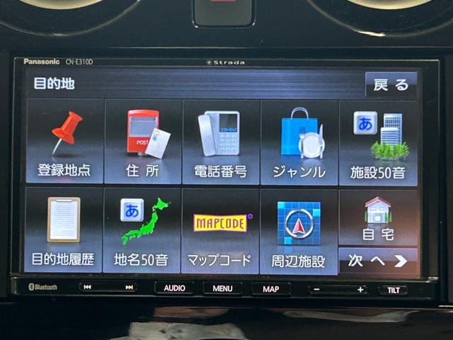 ノート X 社外SDナビ バックカメラ ワンセグTV BTオーディオ ETC 前後ドライブレコーダー オートライト インテリジェントキー2つ(44枚目)