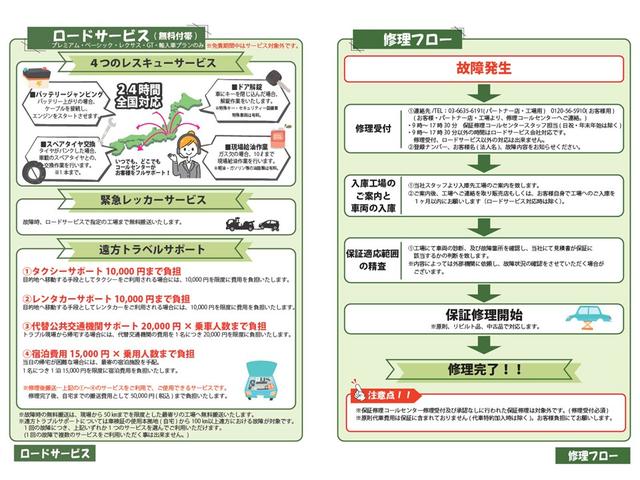 タント ファンクロス　社外ＳＤナビ　バックカメラ　ＢＴオーディオ　フルセグＴＶ　　ドラレコ前後　ＥＴＣ　シートヒーター　スマートキー２つ　ワンオーナー（24枚目）