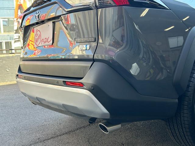 ＲＡＶ４ ハイブリッドアドベンチャー　パノラマムーンルーフ　デジタルインナーミラー　純正ＳＤナビ　バックモニター　シートヒーター　ワンオーナー　スマートキー２つ（41枚目）