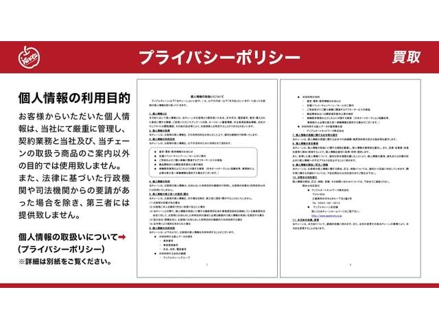 ヴェゼル ｅ：ＨＥＶ　Ｚ　ワンオーナー・純正インターナビ・マルチビューカメラ・フルセグＴＶ・ＢＴオーディオ・パワーバックドア・ＥＴＣ・スマートキー２つ・純正ＡＷ（30枚目）