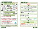 Ｇ　ＧａｔｈｅｒｓＳＤナビ　バックモニター　純正フリップダウンモニター　フルセグＴＶ　ＢＴオーディオ　両側パワースライドドア　ＥＴＣ（24枚目）
