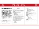 Ｇ　ＧａｔｈｅｒｓＳＤナビ　バックモニター　純正フリップダウンモニター　フルセグＴＶ　ＢＴオーディオ　両側パワースライドドア　ＥＴＣ（30枚目）