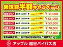 カスタムＲＳ　トップエディションＳＡ　純正ＳＤナビ　バックモニター　ＢＴオーディオ　フルセグＴＶ　両側パワースライドドア　ＥＴＣ　スマートキー　純正アルミ　ＬＥＤヘッドランプ（28枚目）