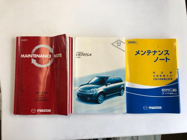 Ｃ　１年間保証付き　禁煙車　キーレス　ＥＴＣ　電動格納ミラー　純正アルミホイール　頸部衝撃緩和ヘッドレスト　エアコン　衝突安全ボディ　盗難防止システム　ルームクリーニング実施済み　修復歴無し　ＡＢＳ(76枚目)