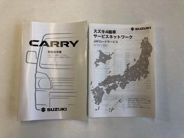 キャリイトラック 　保冷車　４ＷＤ　１年間保証付き　禁煙車　積載量３５０ｋｇ　三方開　運転席エアバック　キーレス　スペアキー　ルームクリーニング実施済み　パワーウィンドウ　エアコン　スタッドレスタイヤ付き（73枚目）