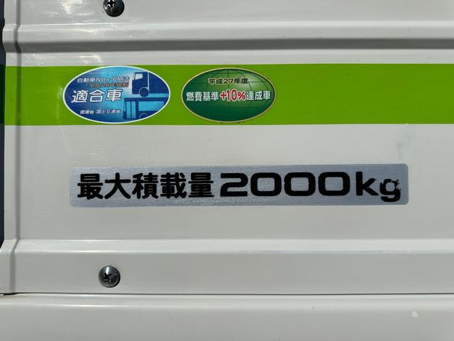 エルフトラック 　高床　ディーゼルターボ　１年保証付　２ｔトラック　ＡＴ　禁煙車　バックカメラ　２トン　坂道発進補助装置　積載量２０００ｋｇ　アイドリングストップ　ナビＴＶ　オートマ　ＥＴＣ　電動格納ミラー　工具箱（75枚目）