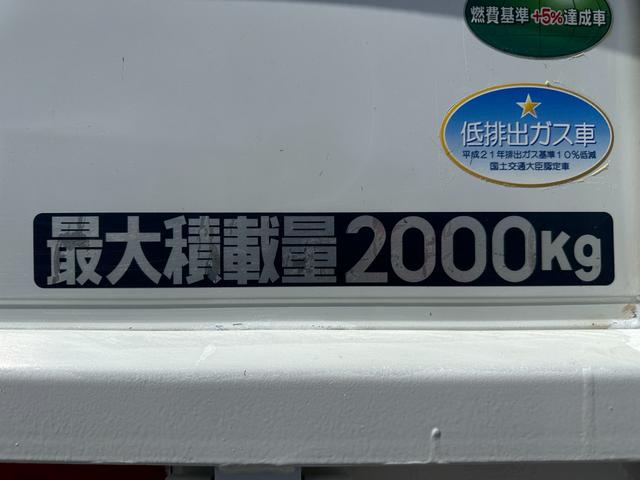 キャンター ロング全低床　ワイド　ディーゼルターボ　積載量２０００ｋｇ　ナビ　バックカメラ　Ｂｌｕｅｔｏｏｔｈ接続　２ｔ積み　三方開　２トントラック　５速マニュアル　ＥＴＣ　工具箱　後輪ダブルタイヤ　エアコン　ＭＴ車　エアコン（69枚目）