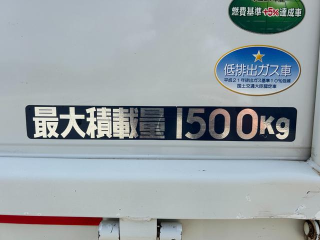 キャンター 　１．５ｔ　全低床　ＡＴ車　ディーゼルターボ　１年保証付き　荷台内寸　長さ３１００ｍｍ　幅１６００ｍｍ　ナビ　ＴＶ　ＥＴＣ　電動格納ミラー　坂道発進補助装置付　１．５トン　１．５トントラック　平ボディ（68枚目）