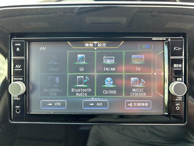 セレナ ハイウェイスター　ＶセレクションＩＩ　１年保証付き　ワンオーナー　禁煙車　プロパイロット　後席モニター　両側パワースライドドア　アラウンドビューモニター　ナビ　ＴＶ　ＥＴＣ　Ｂｌｕｅｔｏｏｔｈ接続　バックカメラ　オートクルーズコントロール（22枚目）