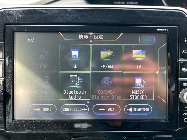 セレナ ハイウェイスター Vセレクション 1年保証付き 4WD 禁煙車 プロパイロット 両側電動スライドドア HDMI アラウンドビューモニター ナビ TV ETC バックカメラ Bluetooth接続 ドライブレコーダー 後席サンシェード付(26枚目)