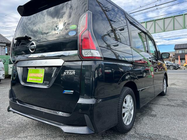 セレナ ハイウェイスター Vセレクション 1年保証付き 4WD 禁煙車 プロパイロット 両側電動スライドドア HDMI アラウンドビューモニター ナビ TV ETC バックカメラ Bluetooth接続 ドライブレコーダー 後席サンシェード付(74枚目)