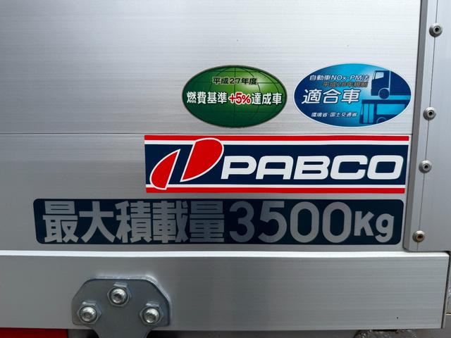 キャンター ワイドキャブロング全低床カスタム　１年保証付　３．５ｔ　ワイド超ロング　ＡＴ車　ワイドロング　積載量３５００ｋｇ　荷台内寸　長さ５０００ｍｍ　幅２０８０ｍｍ　荷台鉄板張り　アルミ　ＥＴＣ　準中型免許対応車　４トントラック　４ｔ　３トン（73枚目）