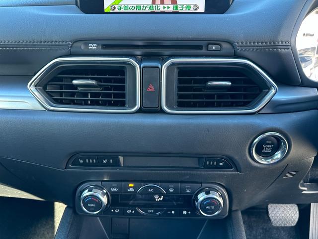 ＣＸ－５ ＸＤ　プロアクティブ　１年保証付　４ＷＤ　禁煙車　ＢＯＳＥサウンド　シートヒーター　Ｂｌｕｅｔｏｏｔｈ　ナビＴＶ　バックカメラ　サイドカメラ　電動シート　電動リアゲート　ＥＴＣ２．０　ＳＵＶ　５人乗　ＬＥＤライト　クルコン（25枚目）