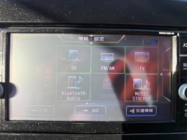 セレナ Ｘ　Ｖセレクション　１年保証付き　禁煙車　後席モニター　アラウンドビューモニター　両側パワースライドドア　ナビ　ＴＶ　ＥＴＣ　Ｂｌｕｅｔｏｏｔｈ接続　バックカメラ　オートクルーズコントロール　ハイブリッド　ファミリーカー（24枚目）