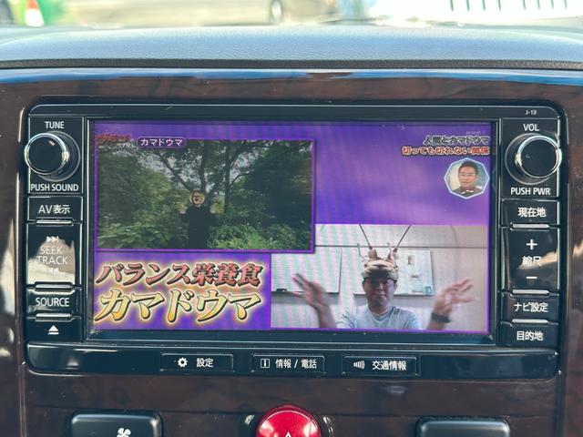 デリカＤ：５ シャモニー　１年保証付き　ワンオーナー　禁煙車　ディーゼルターボ　アルパインフリップダウンモニター　両側電動スライドドア　シートヒーター　ＨＤＭＩ　ナビＴＶ　ＥＴＣ　バックカメラ　Ｂｌｕｅｔｏｏｔｈ　ＡＣ１００Ｖ（24枚目）