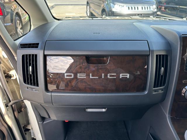 デリカＤ：５ シャモニー　１年保証付き　ワンオーナー　禁煙車　ディーゼルターボ　アルパインフリップダウンモニター　両側電動スライドドア　シートヒーター　ＨＤＭＩ　ナビＴＶ　ＥＴＣ　バックカメラ　Ｂｌｕｅｔｏｏｔｈ　ＡＣ１００Ｖ（42枚目）