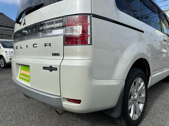デリカＤ：５ シャモニー　１年保証付き　ワンオーナー　禁煙車　ディーゼルターボ　アルパインフリップダウンモニター　両側電動スライドドア　シートヒーター　ＨＤＭＩ　ナビＴＶ　ＥＴＣ　バックカメラ　Ｂｌｕｅｔｏｏｔｈ　ＡＣ１００Ｖ（75枚目）