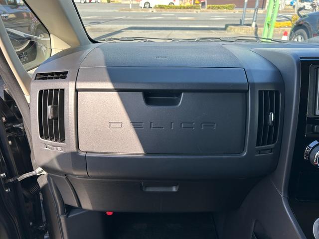 デリカＤ：５ Ｄ　パワーパッケージ　１年保証付き　禁煙車　新品タイヤ４本付き　ディーゼルターボ　運転席・助手席シートヒーター　ナビ　ＴＶ　ＥＴＣ　Ｂｌｕｅｔｏｏｔｈ接続　両側電動スライドドア　電動格納ミラー　Ｗエアコン　７人乗り　４ＷＤ（37枚目）