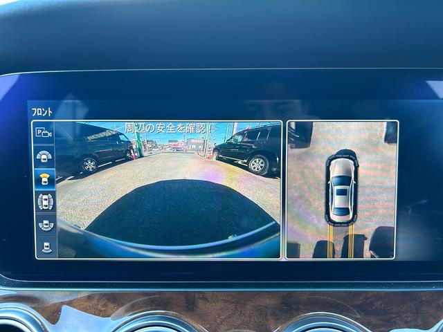 Ｅクラス Ｅ４００　４マチック　エクスクルーシブ　１年保証付き　４ＷＤ　ワンオーナー　禁煙車　シートヒーター　アラウンドビューモニター　パワートランク　レーダーセーフティパッケージ　ナビＴＶ　ＥＴＣ　Ｂｌｕｅｔｏｏｔｈ　フロント・サイド・バックカメラ（22枚目）