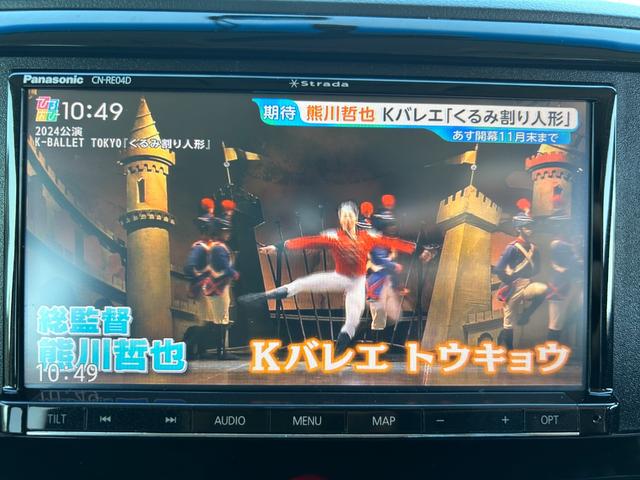 デリカＤ：５ Ｄ　パワーパッケージ　１年保証付き　ワンオーナー　禁煙車　４ＷＤ　アルパインフリップダウンモニター　ＡＣ１００Ｖ　シートヒーター　ナビＴＶ　ＥＴＣ　バックカメラ　Ｂｌｕｅｔｏｏｔｈ　ドライブレコーダー　両側電動スライドドア（21枚目）