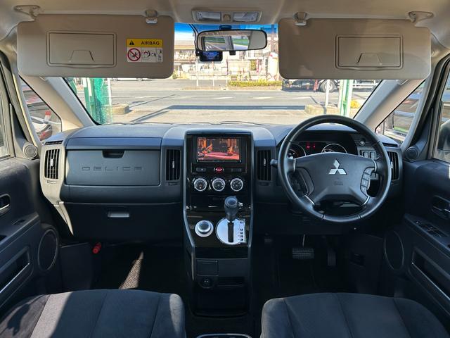 デリカＤ：５ Ｄ　パワーパッケージ　１年保証付き　ワンオーナー　禁煙車　４ＷＤ　アルパインフリップダウンモニター　ＡＣ１００Ｖ　シートヒーター　ナビＴＶ　ＥＴＣ　バックカメラ　Ｂｌｕｅｔｏｏｔｈ　ドライブレコーダー　両側電動スライドドア（43枚目）