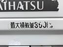 エアコン・パワステスペシャルＶＳ　４ＷＤ　１年間保証付き　積載量３５０ｋｇ　三方開　軽トラック　マニュアル車　ルームクリーニング実施済み　運転席エアバッグ　エアコン　平床ボディ　スタッドレスタイヤ付き　修復歴無し（62枚目）