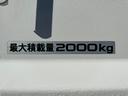 フルフラットロー　４ＷＤ　ディーゼルターボ　垂直パワーゲート　２ｔ積み　ＡＴ車　坂道発進補助装置　積載量２０００ｋｇ　三方開　後輪ダブルタイヤ　　ＭＴモード付　キーレス　ＥＴＣ　ルームクリーニング実施済み（74枚目）