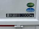 全低床　１年保証付き　２ｔ　ＡＴ車　ディーゼルターボ　電動格納ミラー　荷台内寸長さ３１００ｍｍ　幅１６００ｍｍ　ナビ　ＴＶ　ＥＴＣ　坂道発進補助装置付　２トン　２トントラック　平ボディ　荷台鉄板張り　キーレス（70枚目）