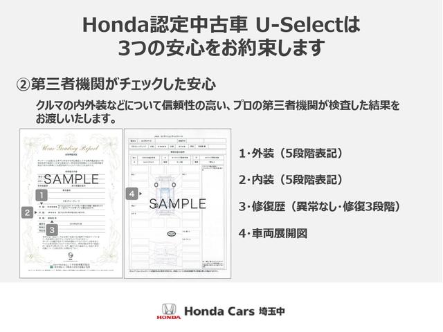250G リラックスセレクション フルセグTV ETC Bカメラ BT音楽 サイドエアバック スマートキープッシュスタート アルミ Pシート イモビライザー ディスチャージヘッドライト パワステ ナビ DVD再生機能 ABS AUX(23枚目)